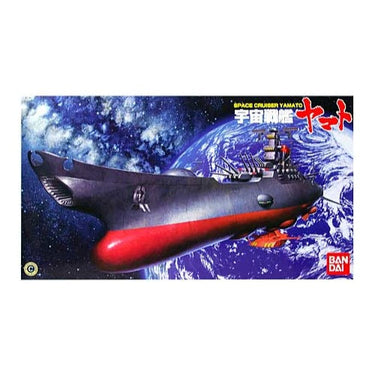 Bandai 0042200 1/700 Space Battleship Yamato 2199